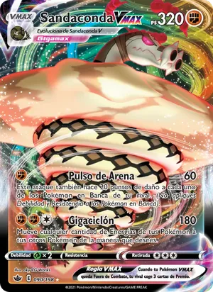 Sandaconda VMAX