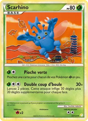 Scarhino image