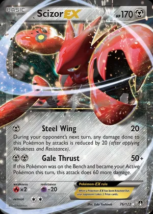Cizayox-EX image