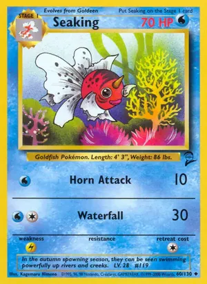 Seaking - Kagemaru Himeno