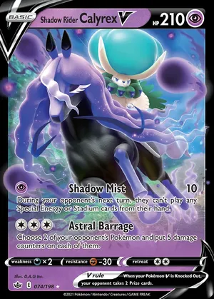 Sylveroy Cavalier d'Effroi V image