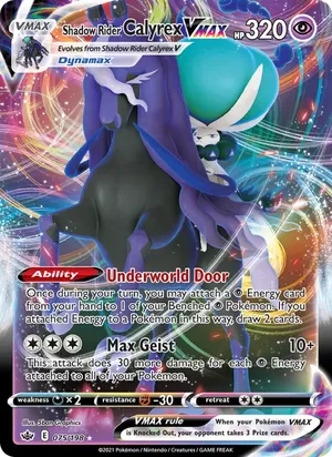 Shadow Rider Calyrex VMAX - 5ban Graphics