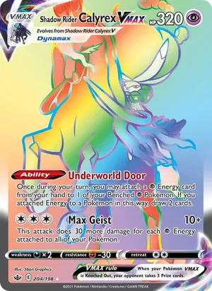 Shadow Rider Calyrex VMAX - 5ban Graphics