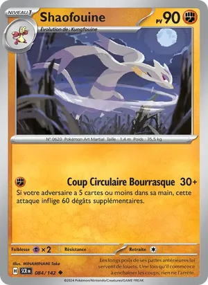 Shaofouine image