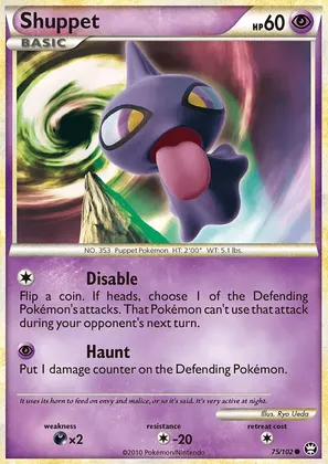 Shuppet image