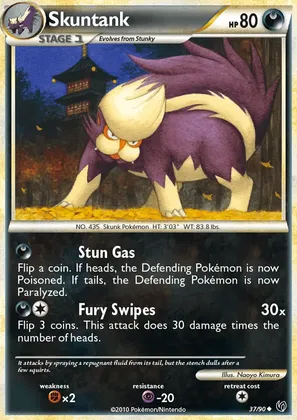 Skuntank image