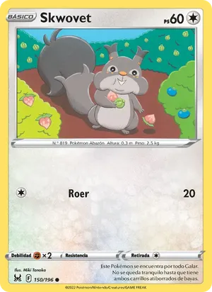 Skwovet image