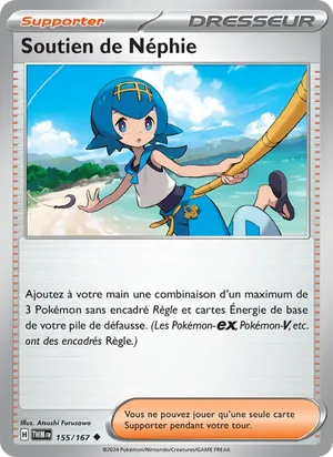 Soutien de Néphie image