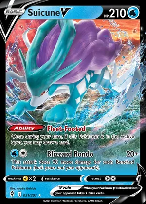 Suicune V image