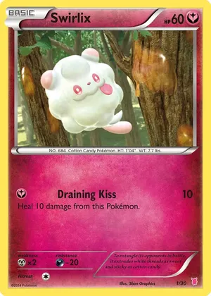 Swirlix image