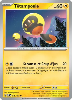 Têtampoule image