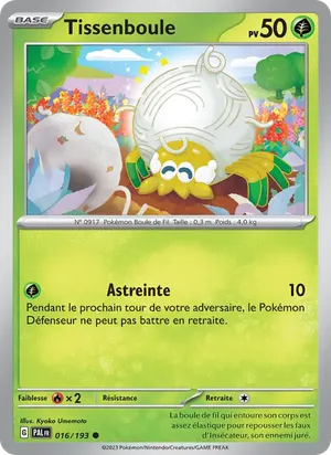Tissenboule