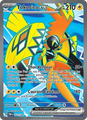Tokorico-ex image