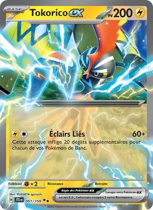 Tokorico-ex image