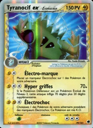 Tyranocif ex δ - Yusuke Shimada