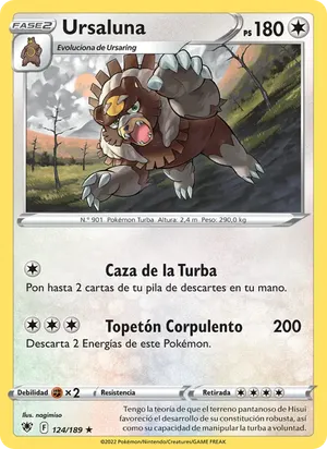 Ursaluna image