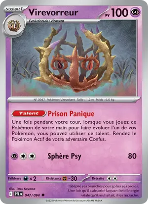 Virevorreur