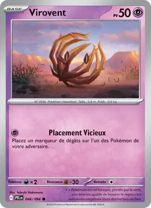 Virovent