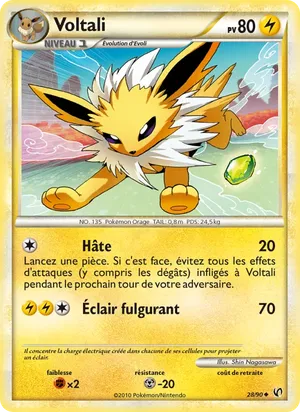 Voltali image