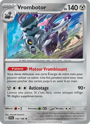 Vrombotor image