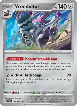 Vrombotor