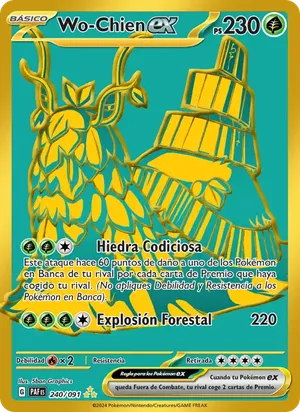 Wo-Chien ex image