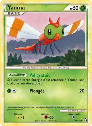 Yanma image