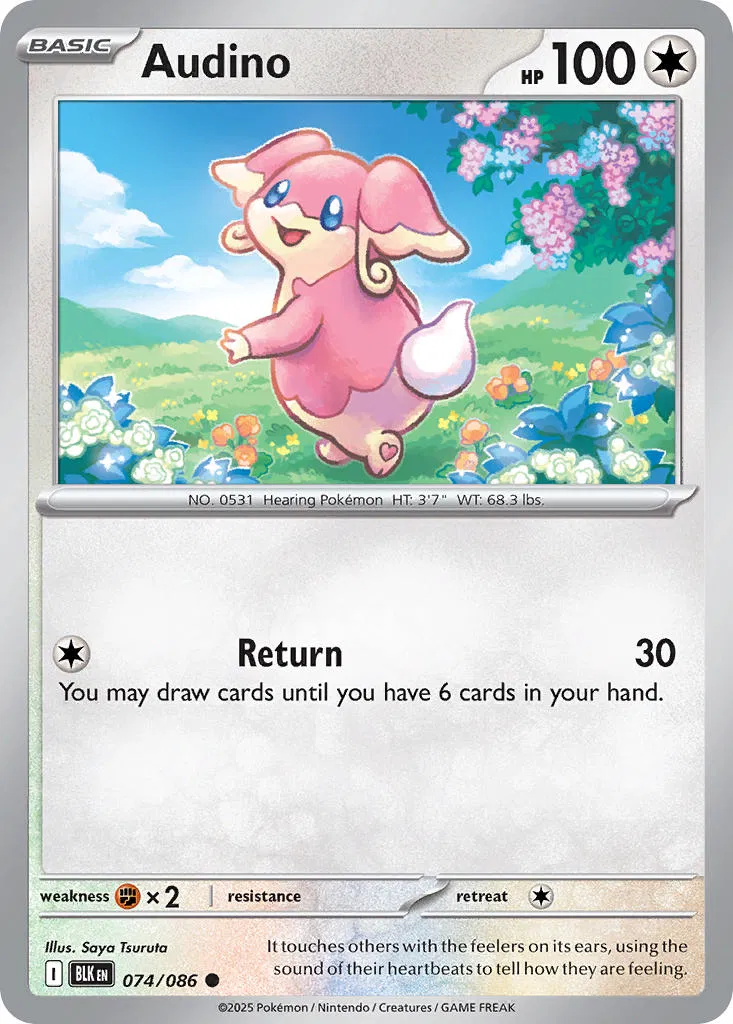 Audino - Saya　Tsuruta