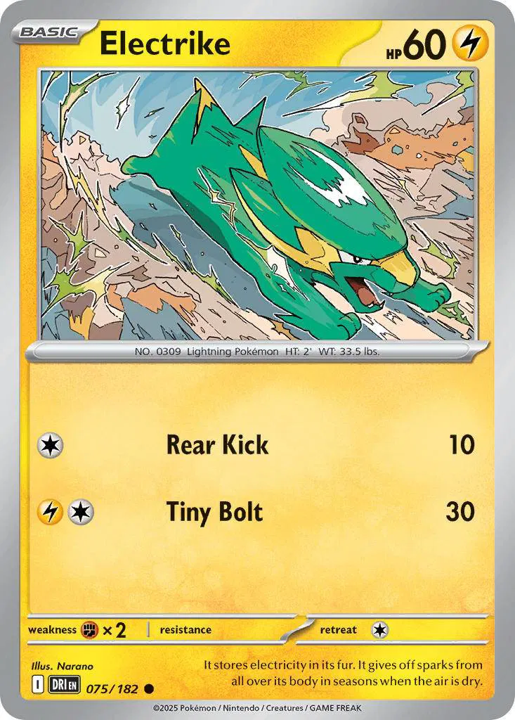 Electrike