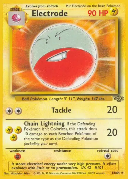 Electrode