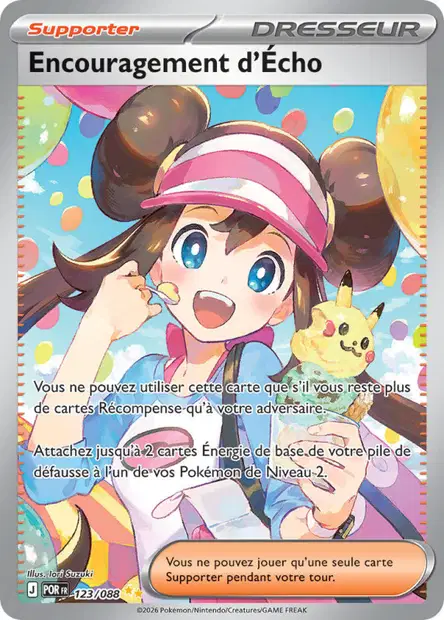 Encouragement d'Écho - Iori Suzuki