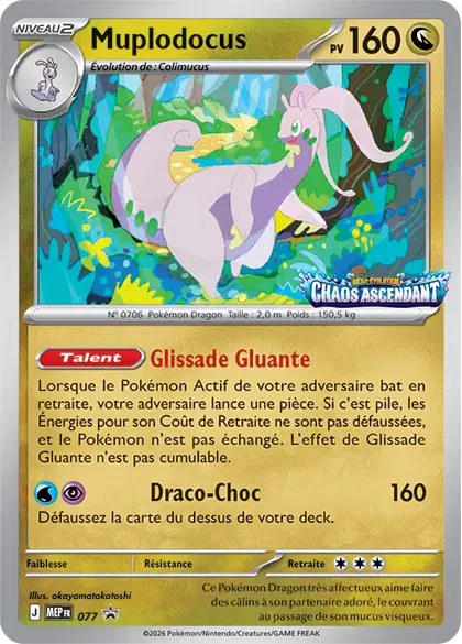 Goodra - okayamatakatoshi