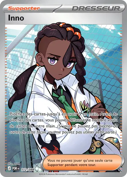 Naveen