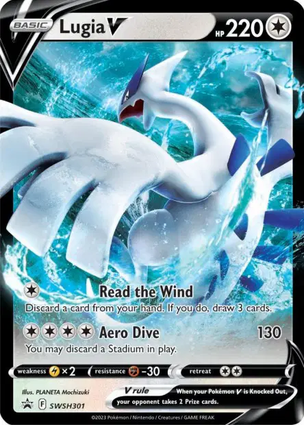 Lugia-V
