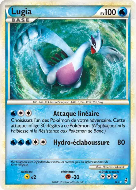 Lugia