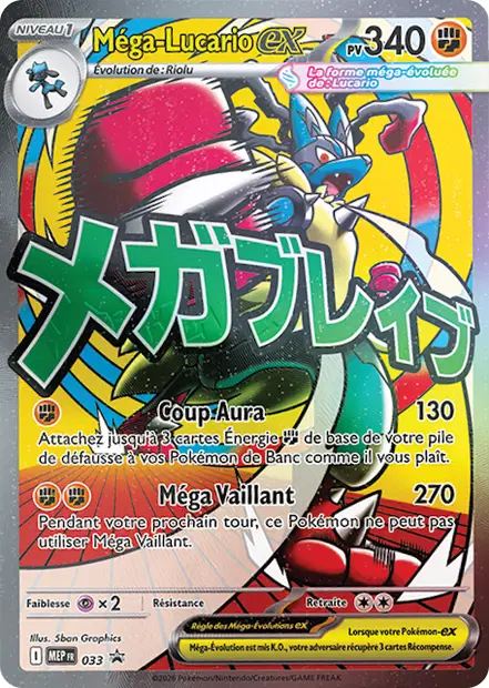 Méga-Lucario ex
