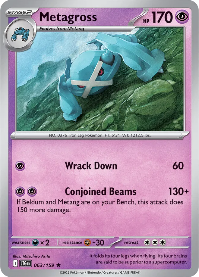 Metagross - Mitsuhiro Arita