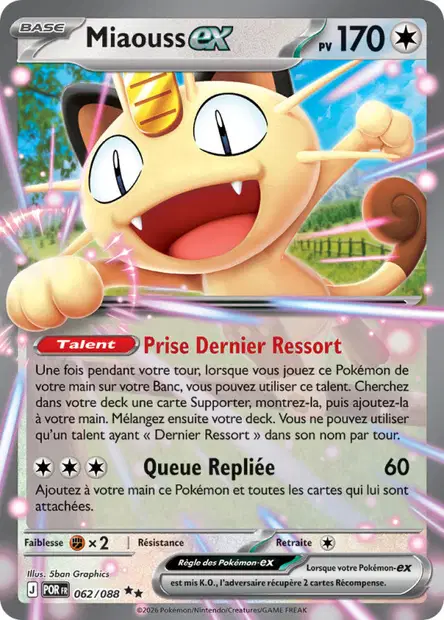 Miaouss ex
