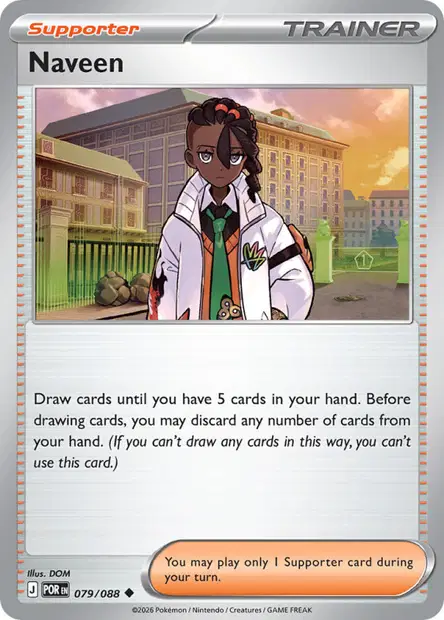 Naveen