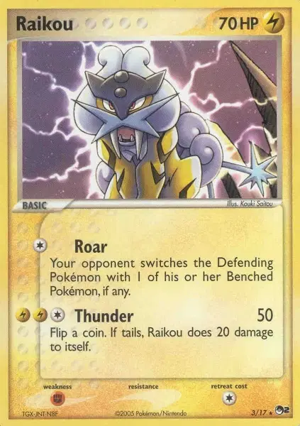 Raikou