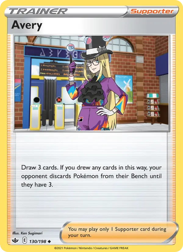 Avery - Ken Sugimori