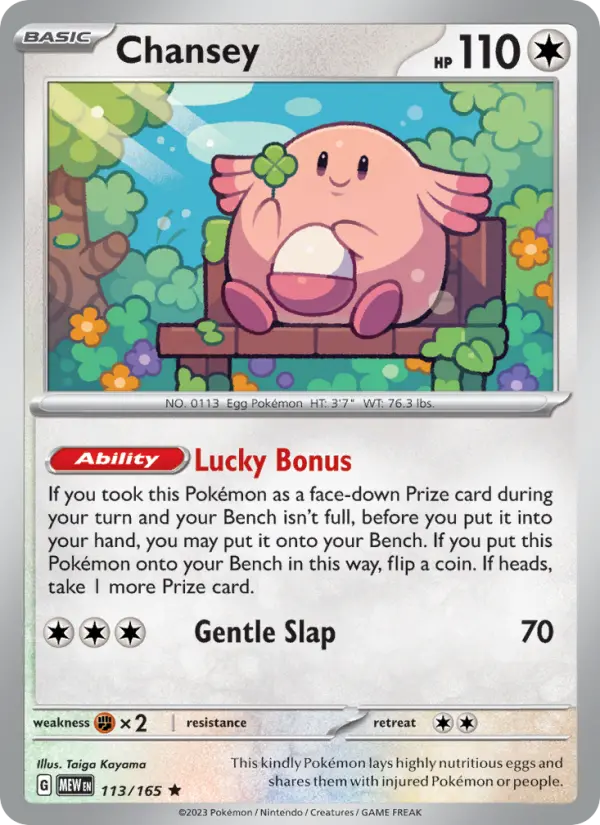 Chansey - Taiga Kayama