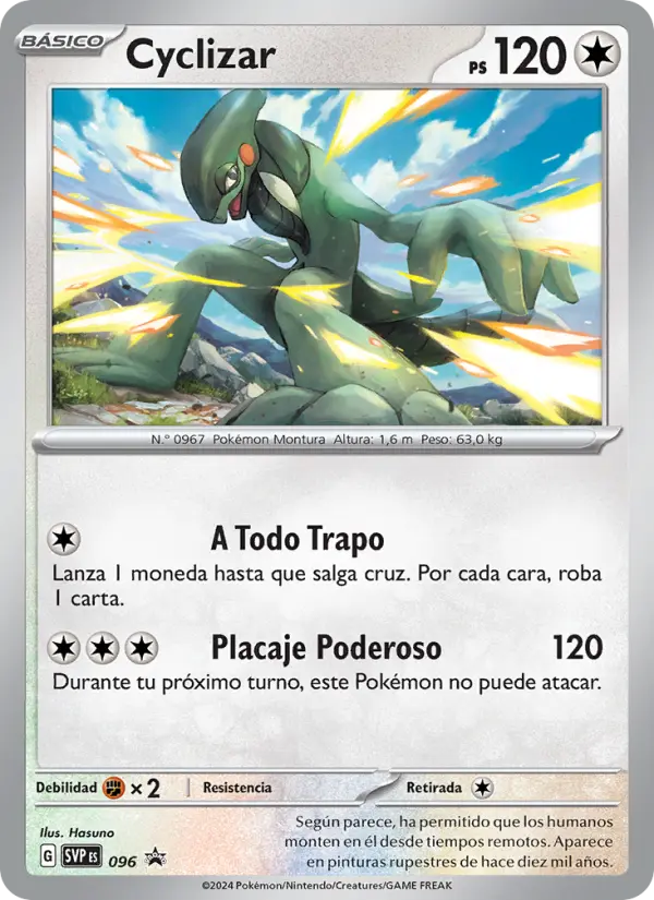 Cyclizar