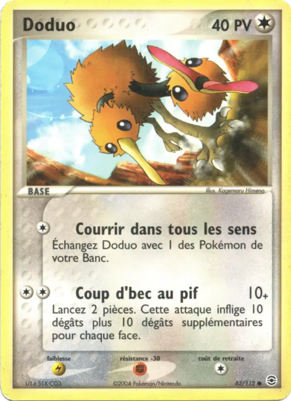 Doduo