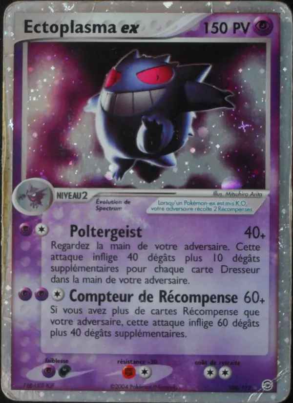 Ectoplasma ex