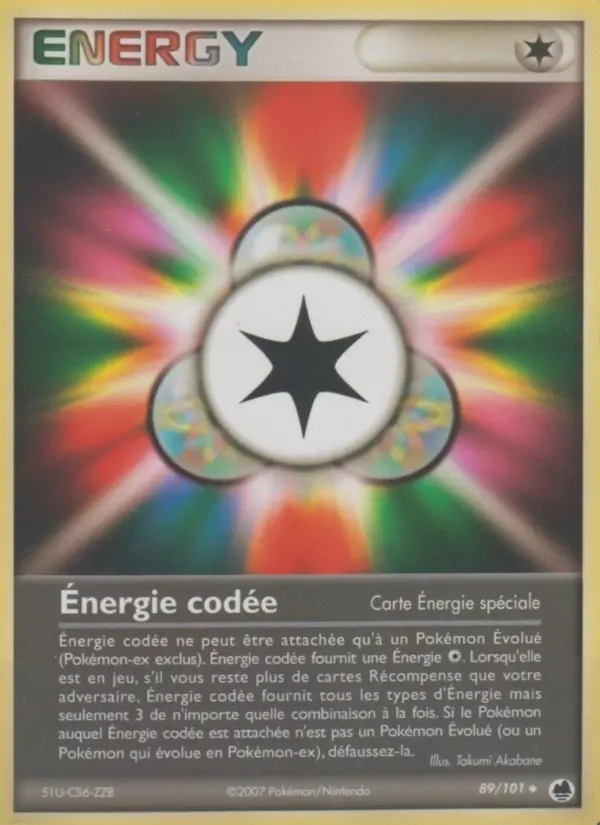 Énergie codée