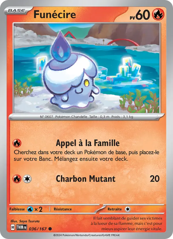 Funécire