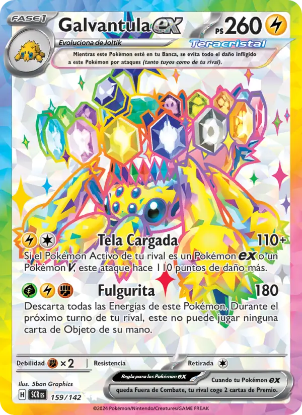 Galvantula ex