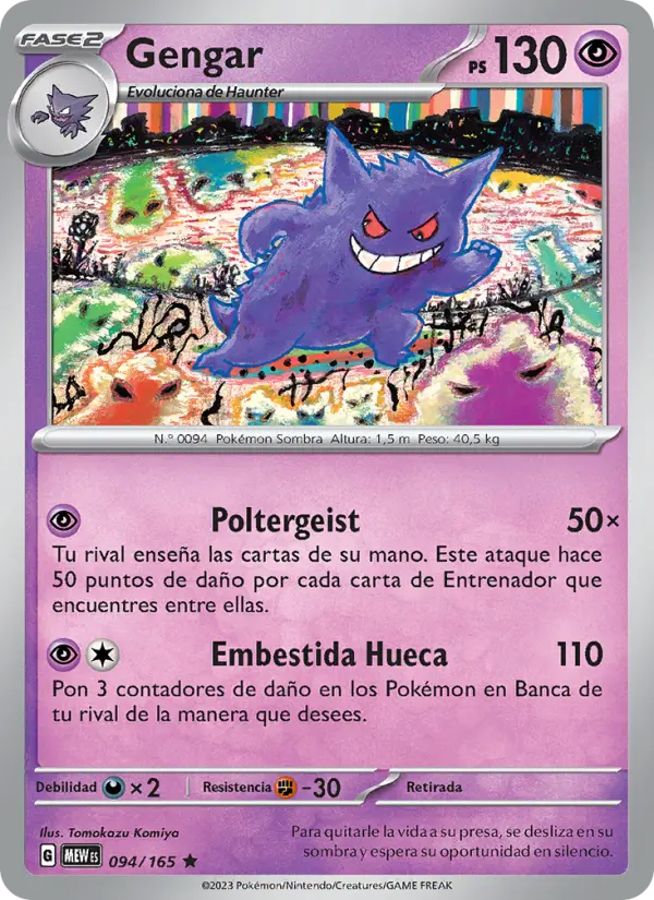 Gengar - Tomokazu Komiya