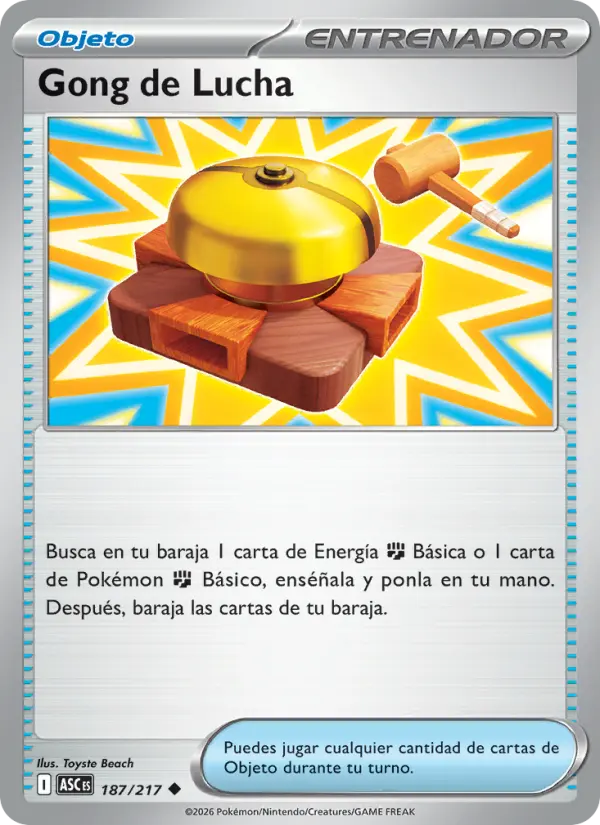 Gong de Lucha